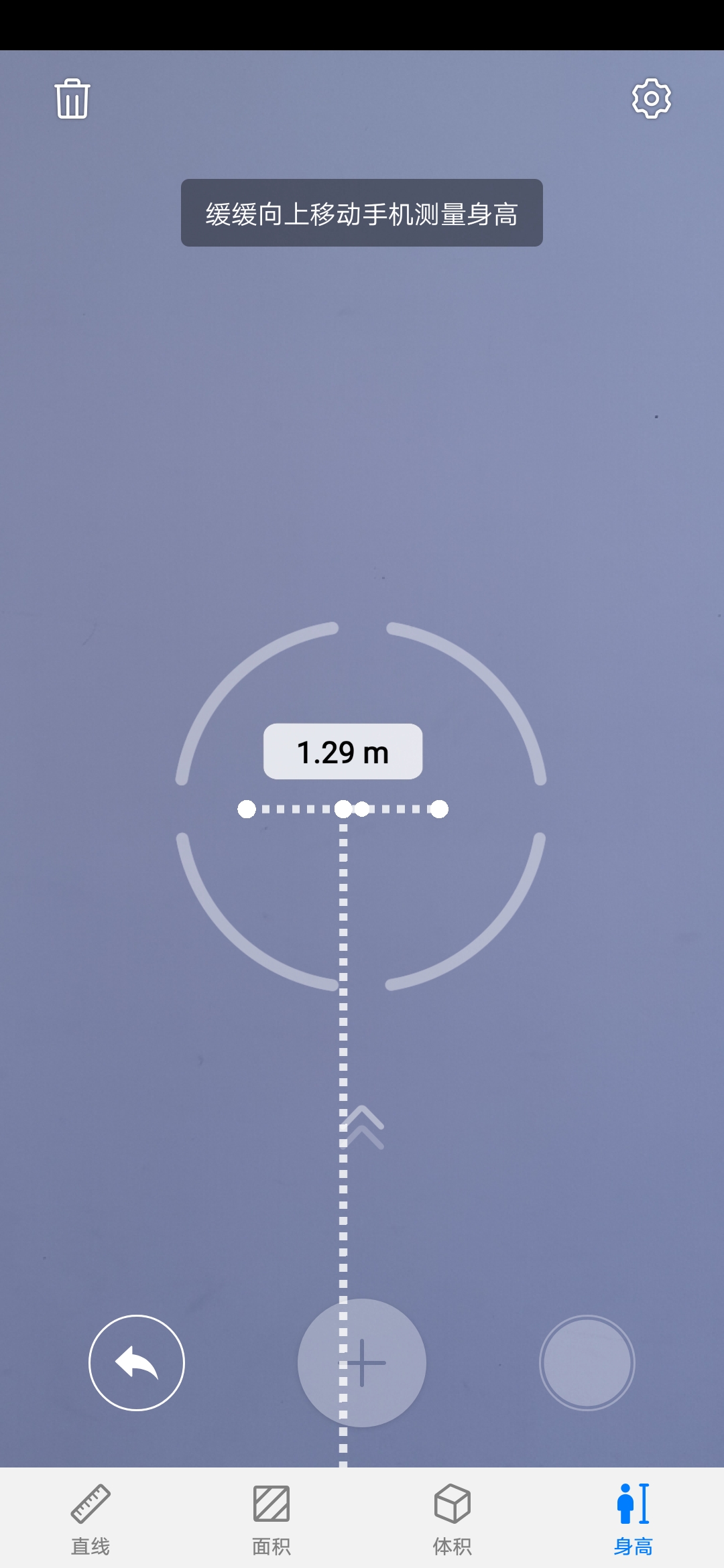 怎样使用华为p30pro来测量身高和距离?ar测量工具怎么用?__凤凰网