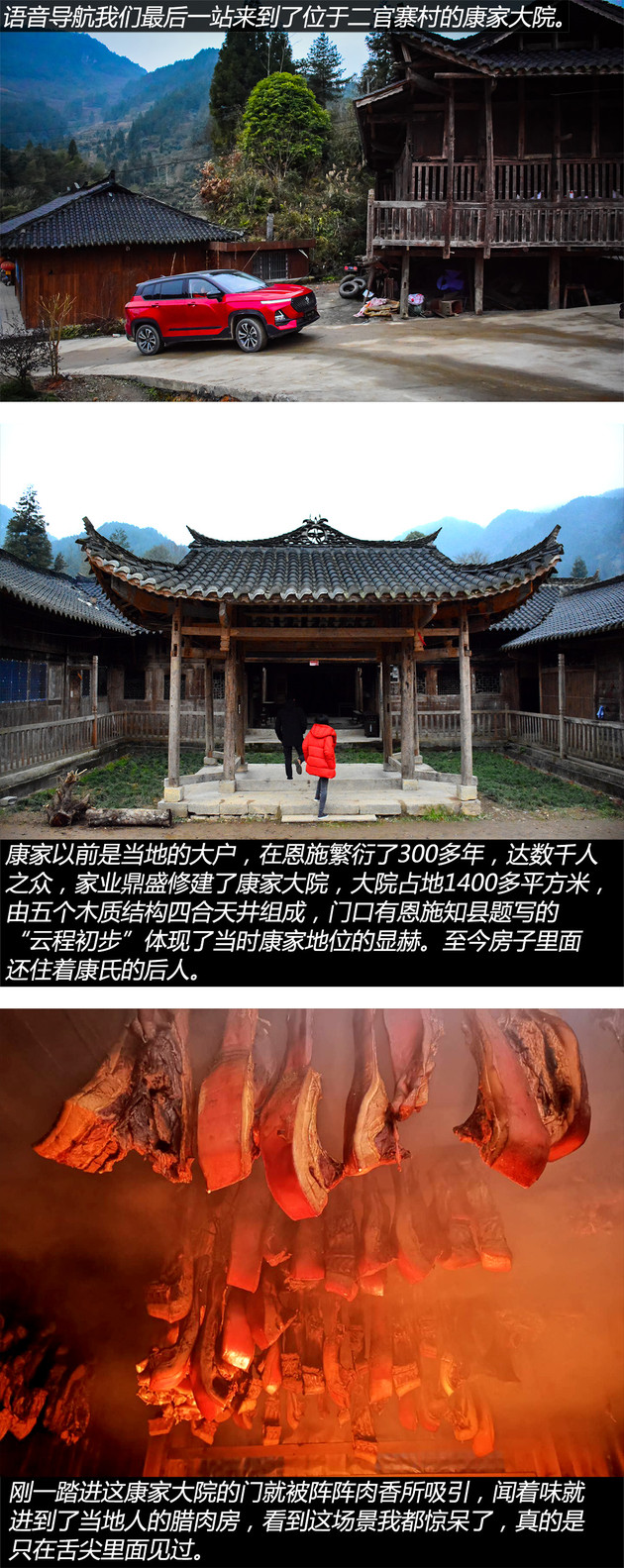 老孟与小姐姐穿越恩施水上栈道(图文游记)