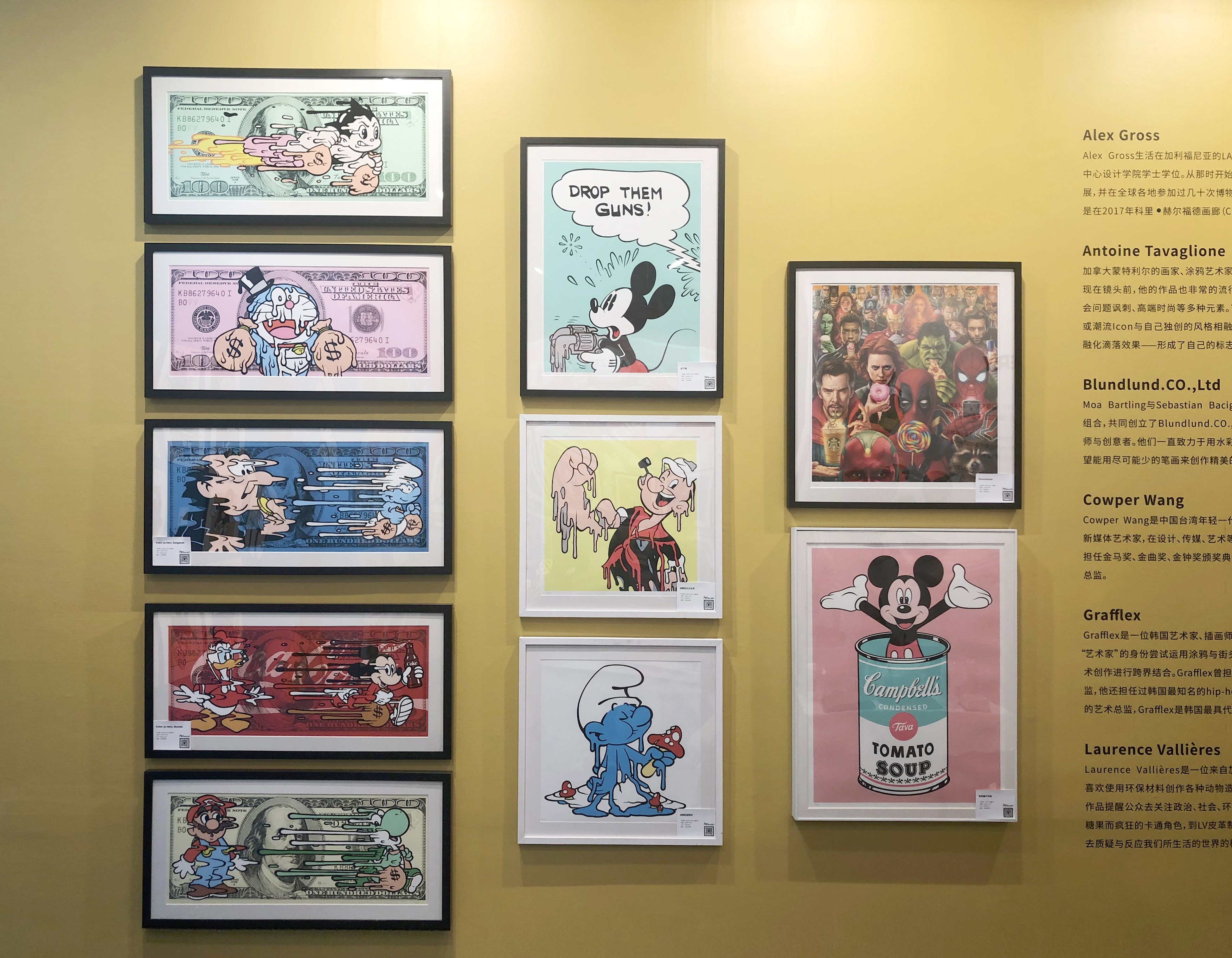 co.,ltd,中国台湾艺术家cowper wang,韩国艺