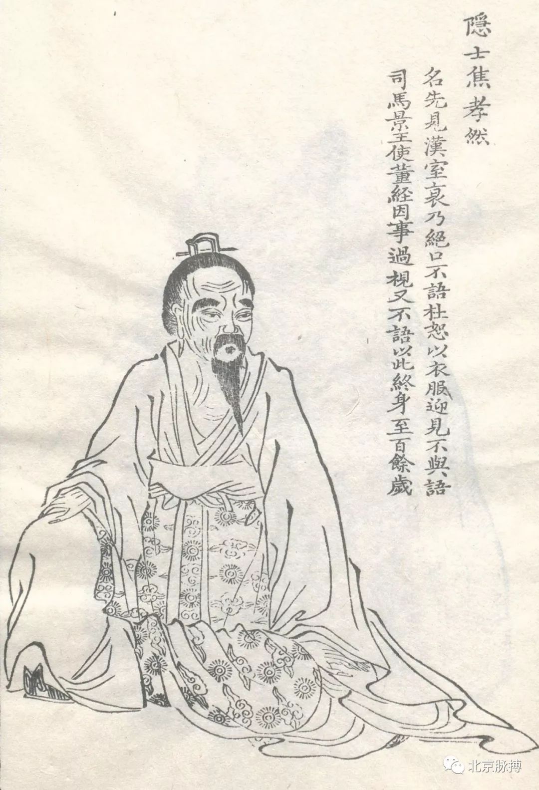 画说丨中国历史上谁可以称得上绝世无双__凤凰网