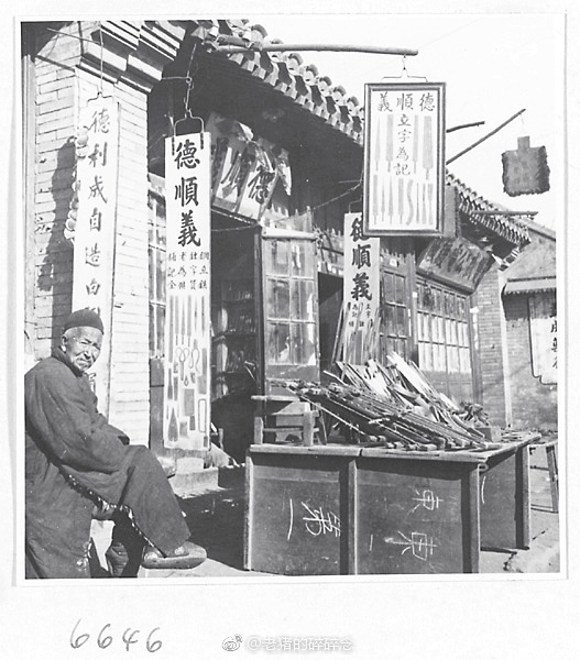 文章配图