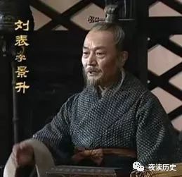 仅凭一纸诏书,刘表是如何坐上荆州之主?__凤凰网