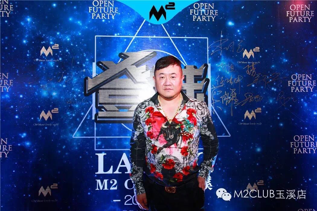 孙小果出席夜店庆典. 图片来自m2酒吧玉溪店微信公众号