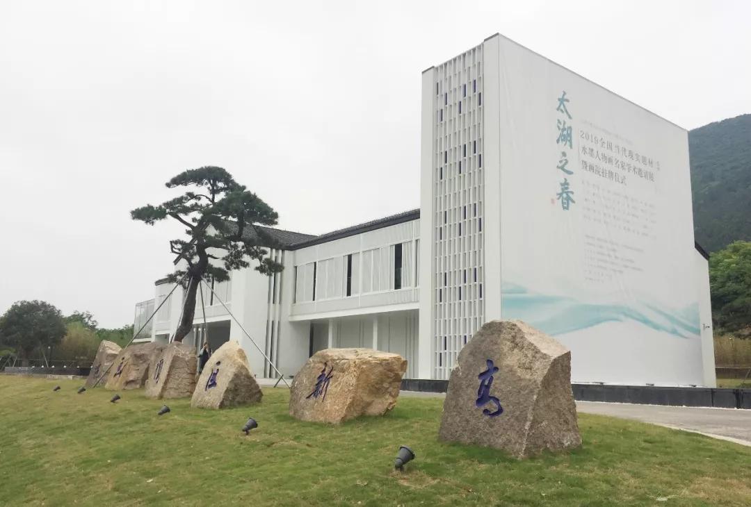 太湖之春全国水墨人物画作品展亮相苏州高新区国画院