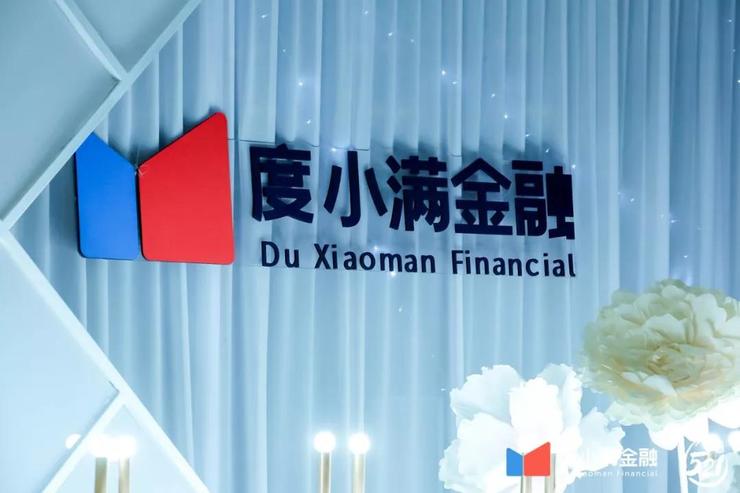 度小满bat金融对决的最大变量