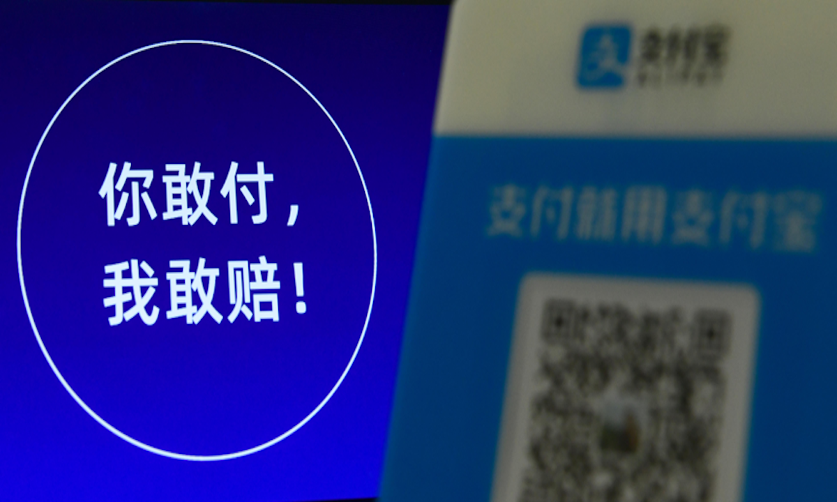 支付宝人工客服_人工客服支付宝_支付宝人工客服号码多少