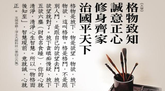 王阳明心学“格物致知”的来源（一）__凤凰网