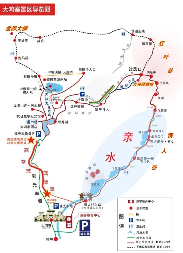 亲水嬉水还泼水大鸿寨是要变身大鸿水寨