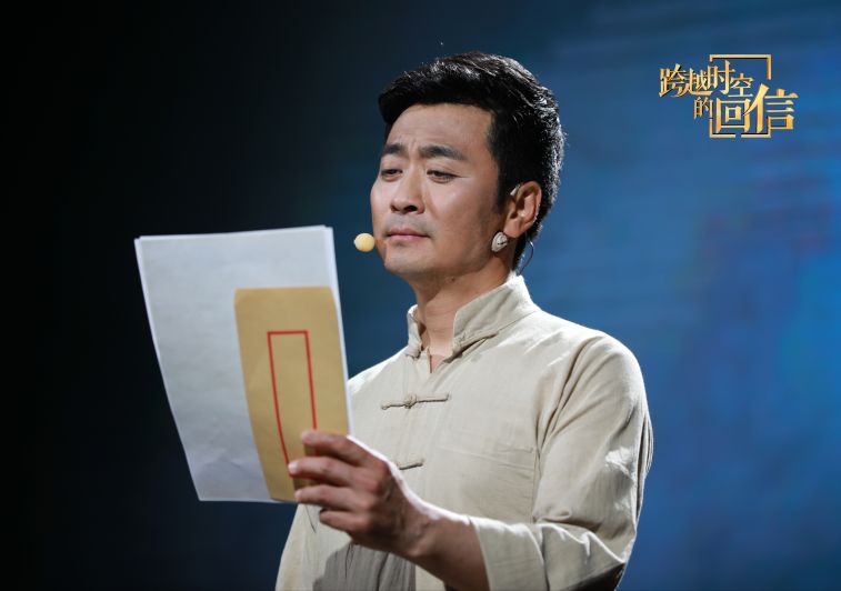 《跨越时空的回信》世家传人为誓言奋斗终生 刘老庄连热血书写光荣与传奇__凤凰网