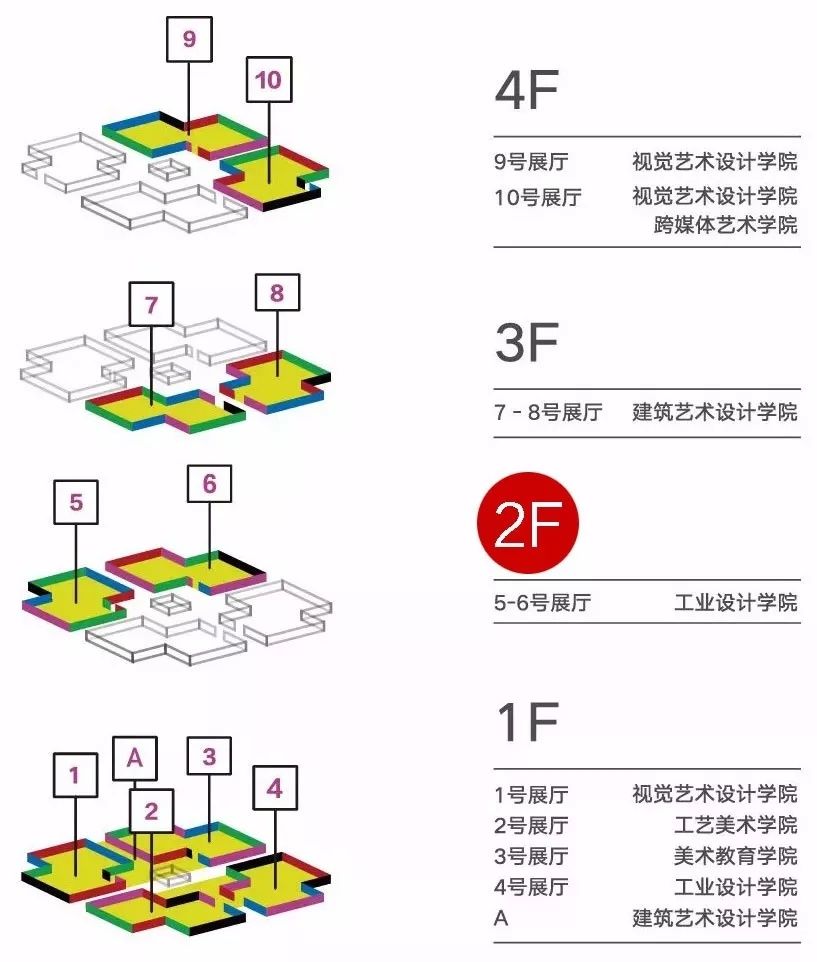广州美术学院平面图图片