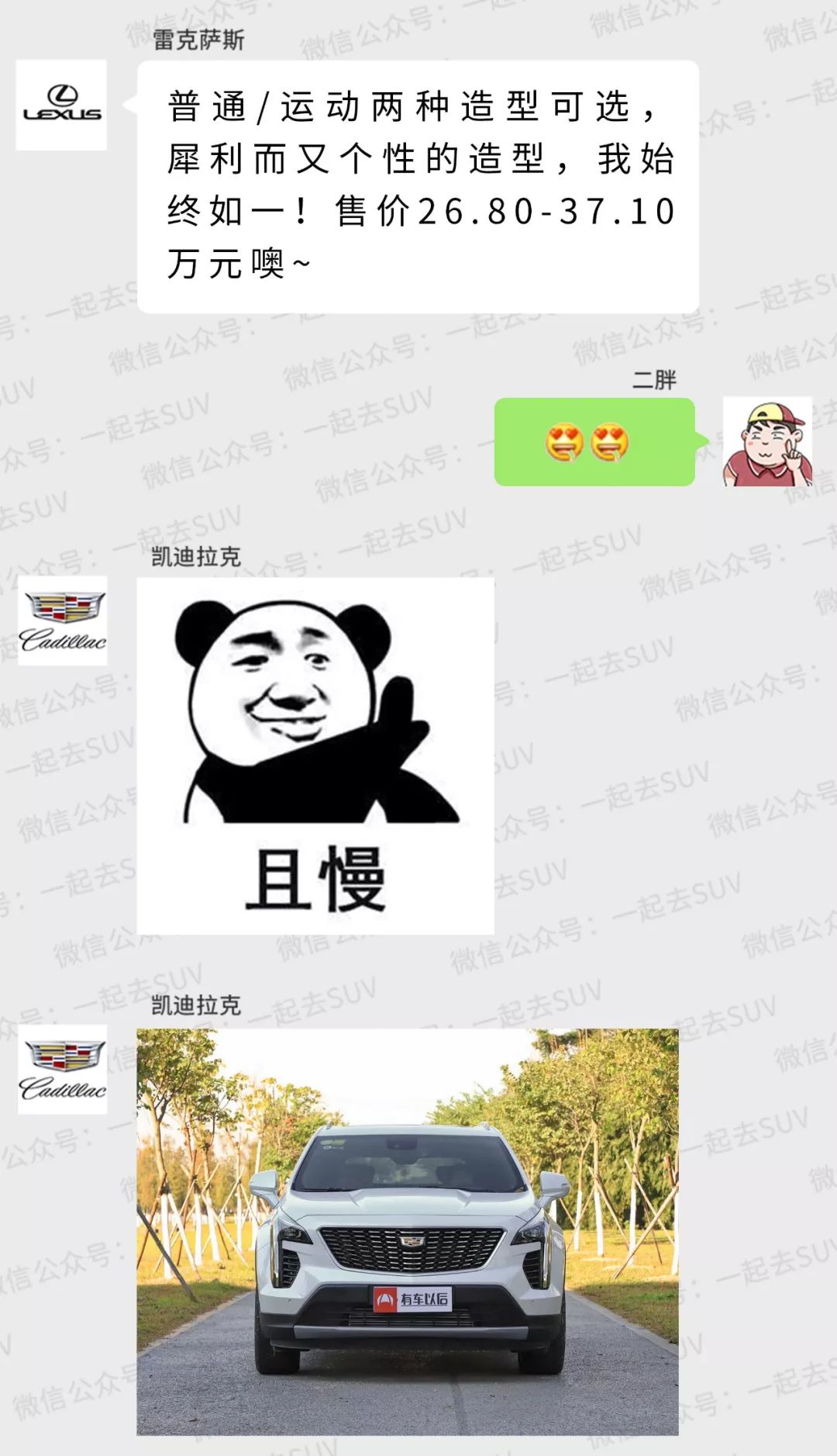 20万出头一大堆豪华suv可以选,到底买谁好?