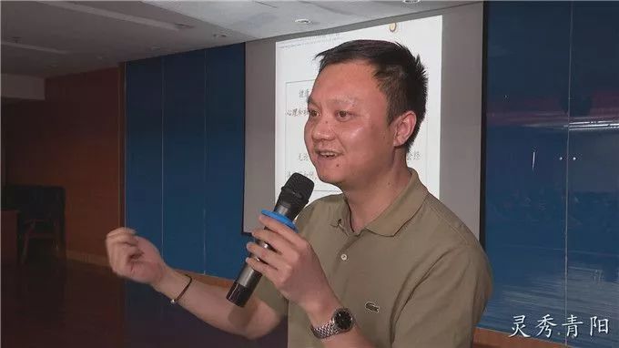 副县长汤新异出席会议并讲话.