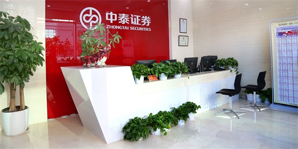 中泰证券:不存在违规保本保息 未承诺差额补足__凤凰网