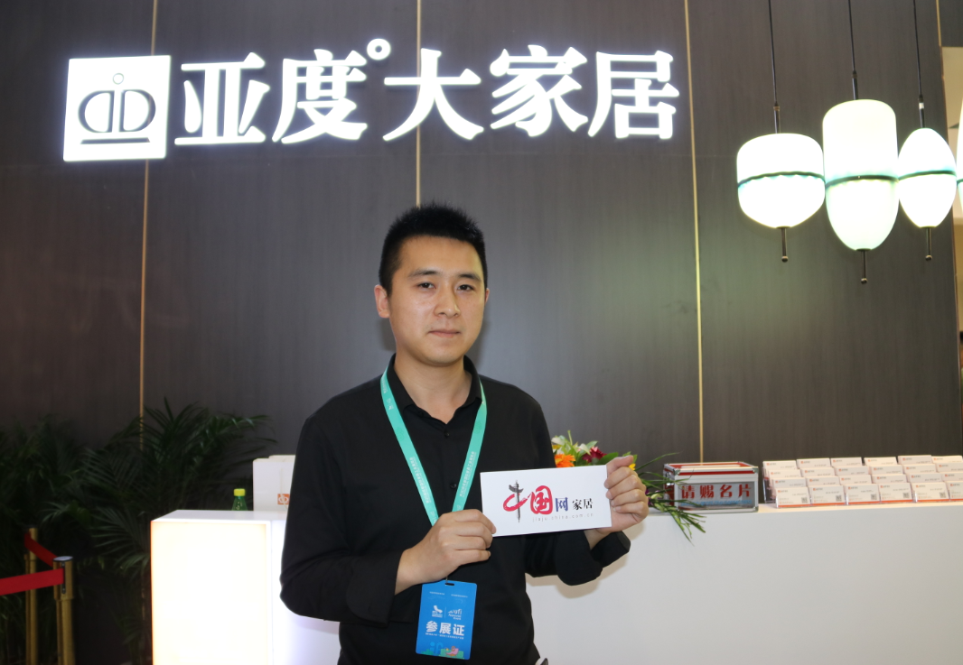 亚度杨小平:技术创新,开发更有温度的家居产品__凤凰网