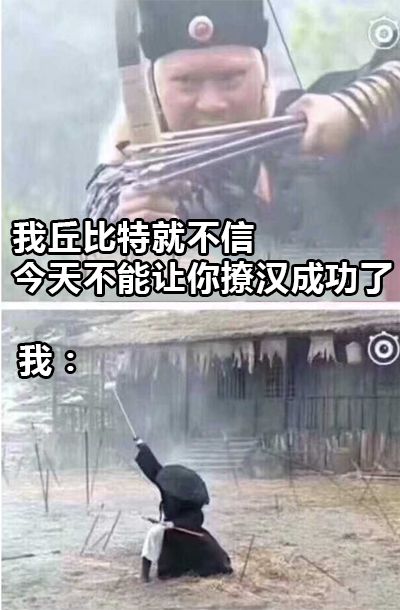 心机女的表情库,暴露了撩汉于无形的秘密__凤凰网
