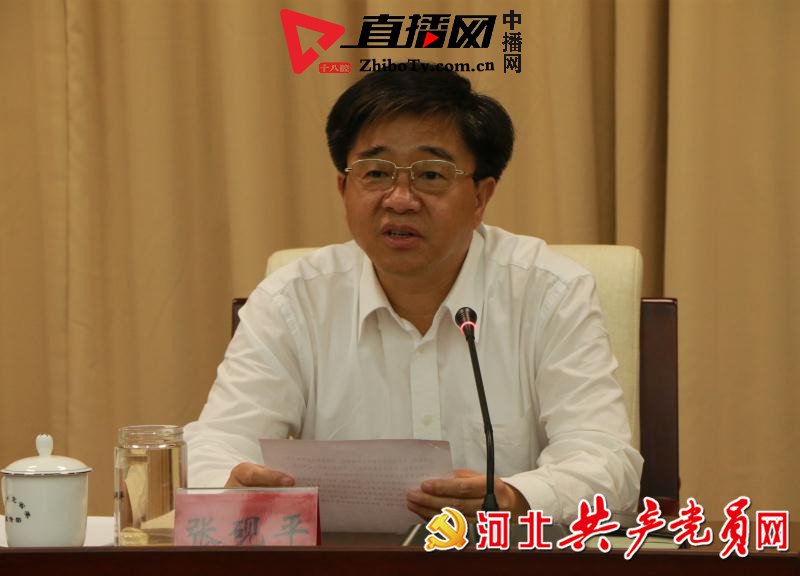 河北省委网信办召开不忘初心牢记使命主题教育动员部署会