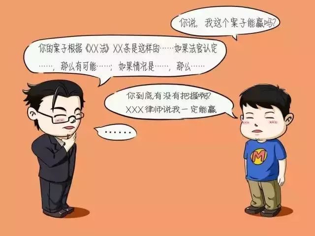 其實,人民法院處理案件是以事實為依據,以法律為準繩的.任何一個案件