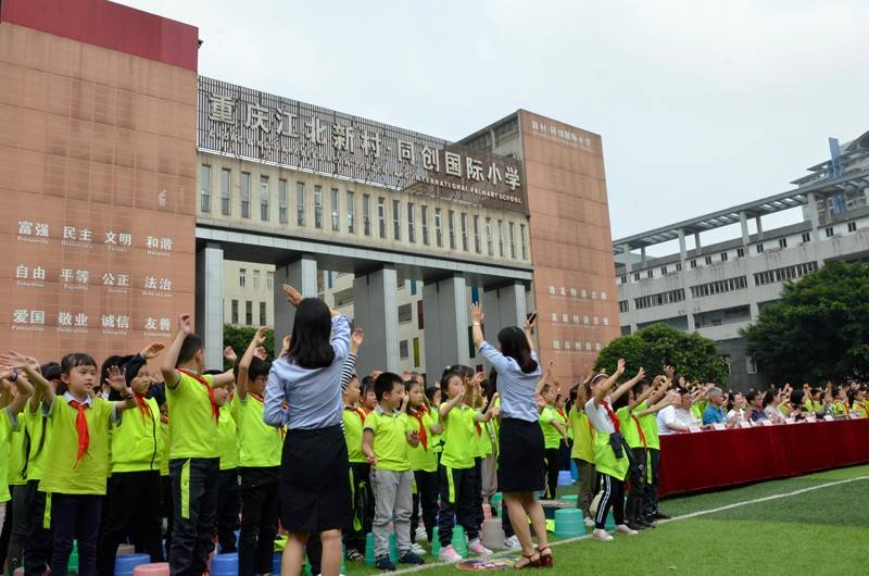 同创新村小学图片