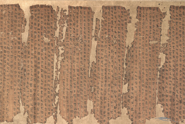 讲座国家图书馆研究馆员杜伟生中国古代书籍的装帧