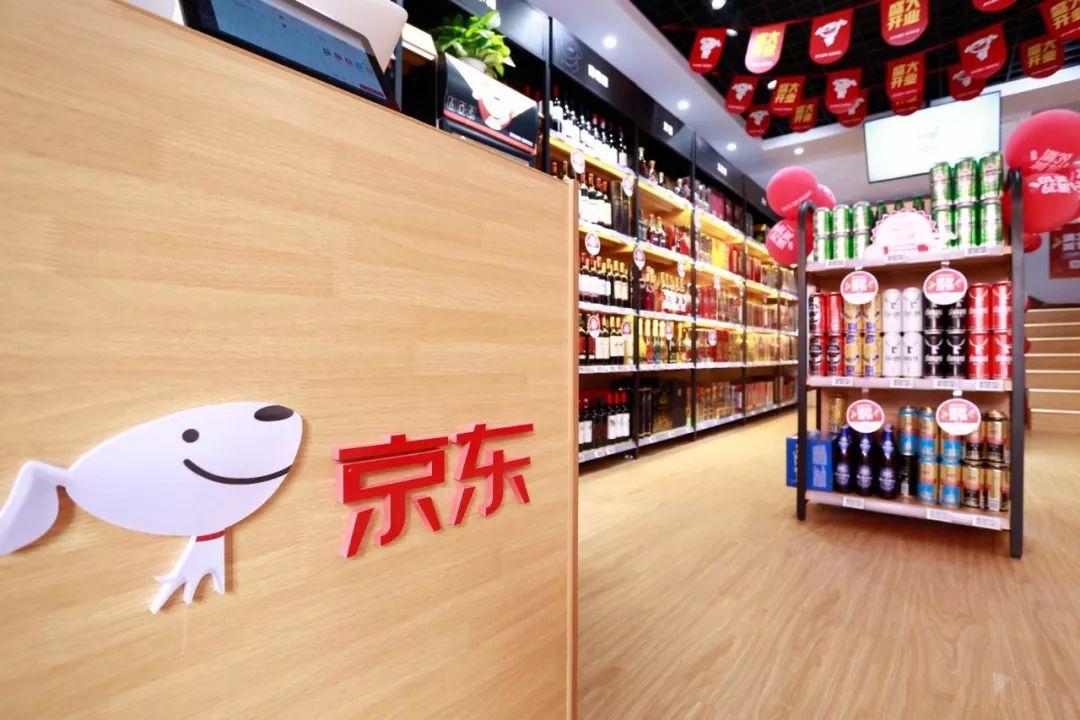 京东新通路百万烟酒店的变革从618出发