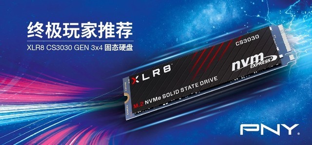 PNY再推发烧级NVMe电竞固态XLR8 CS3030__凤凰网