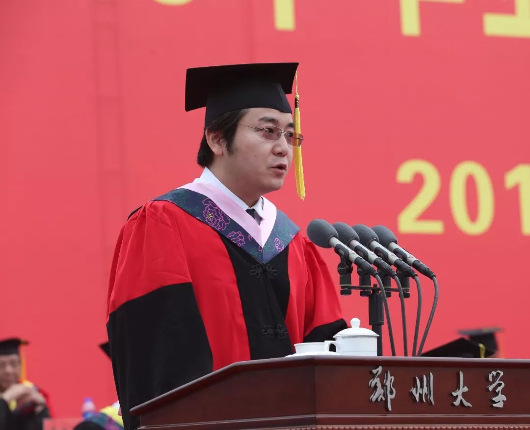 最新:鄭州大學舉辦2019年畢業典禮暨學位授予儀式!