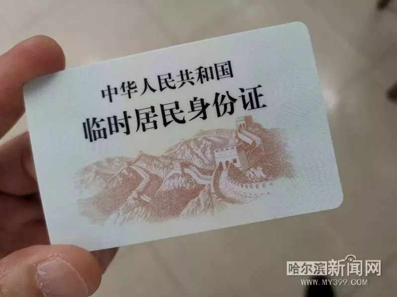基于证书的身份认证系统 组成部分_新中新身份证阅读器_中华人民共和国身份图片证大全