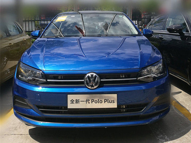 poloplus新车抢拍价格堪比高尔夫