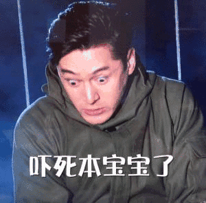 為e