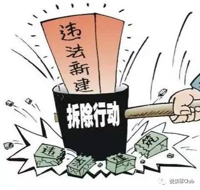 照区政府第二季度两违清理库存,严打速拆专项行动第三战的要求,7月2