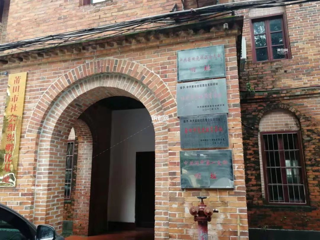 莆田曾经连筋最炖的小区，很多美女做梦想嫁到这里