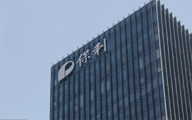 央企保利如何下好重组混改的资源整合棋局