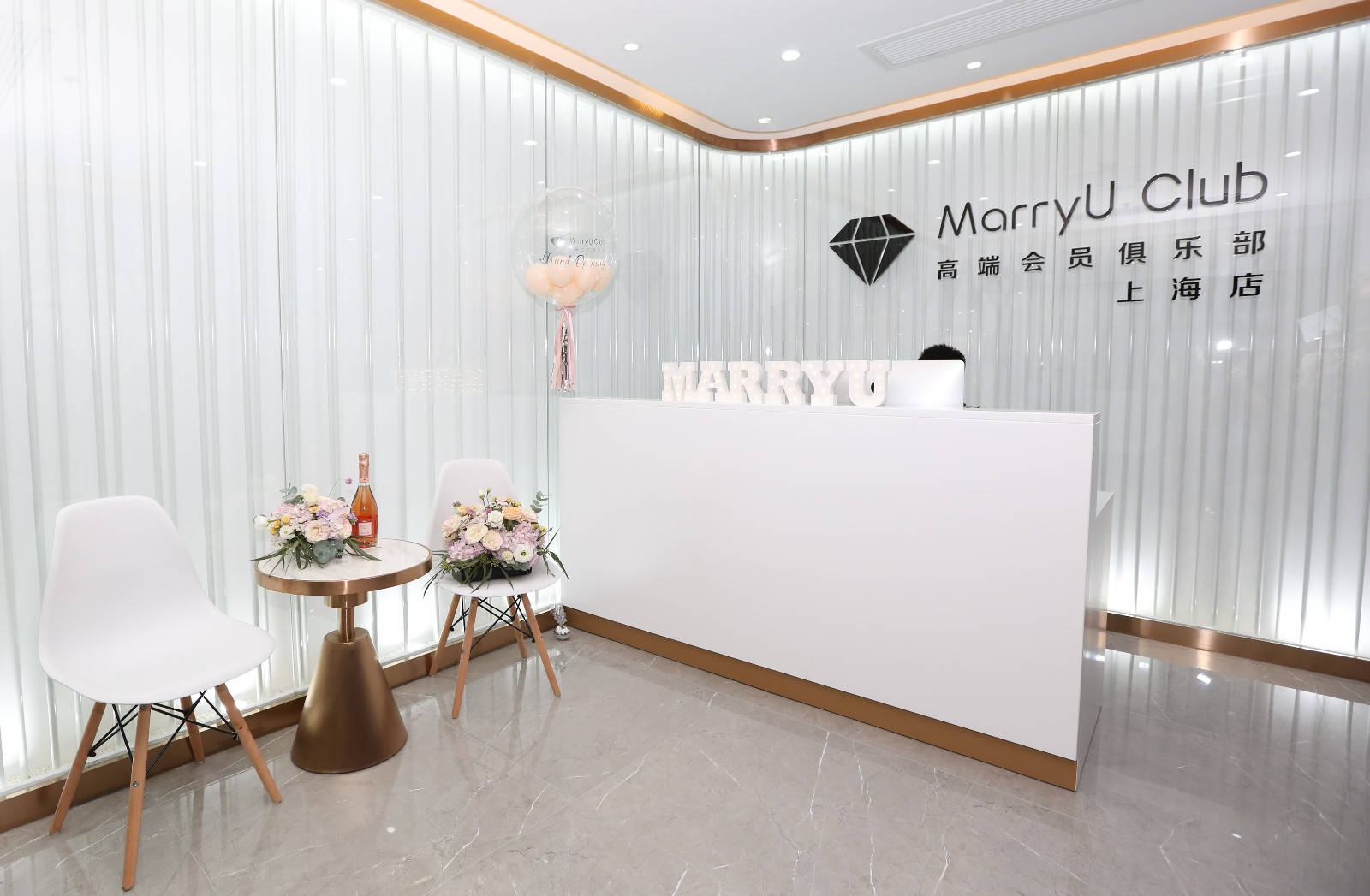 marryu俱乐部上海陆家嘴店开业引领新生代婚恋行业未来