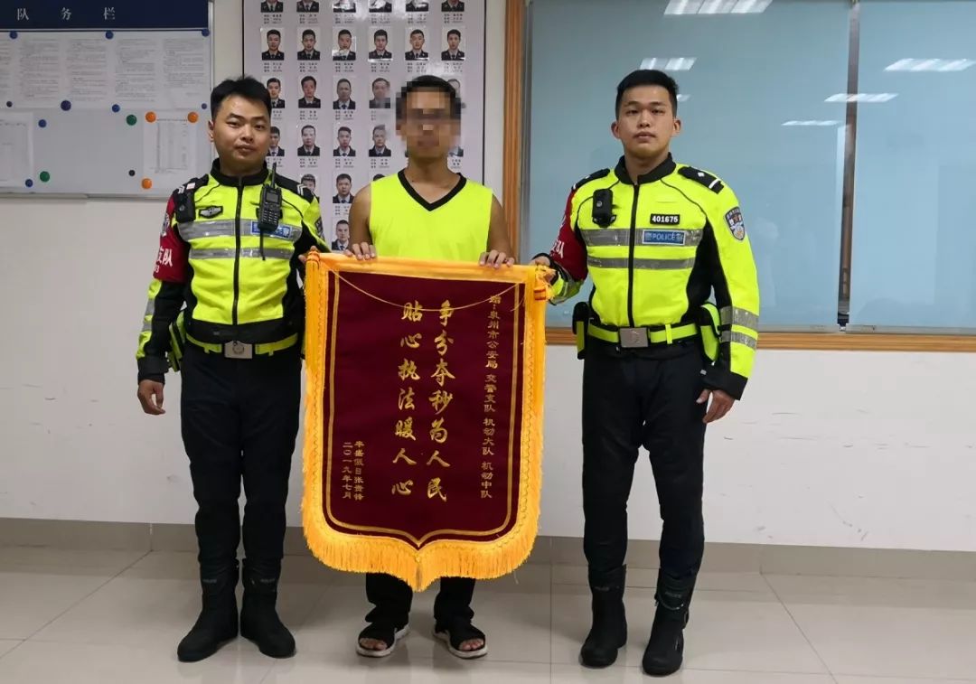 他的眼睛就废了交警支队铁骑队的尤警官他们说如果不是来到了泉州交警