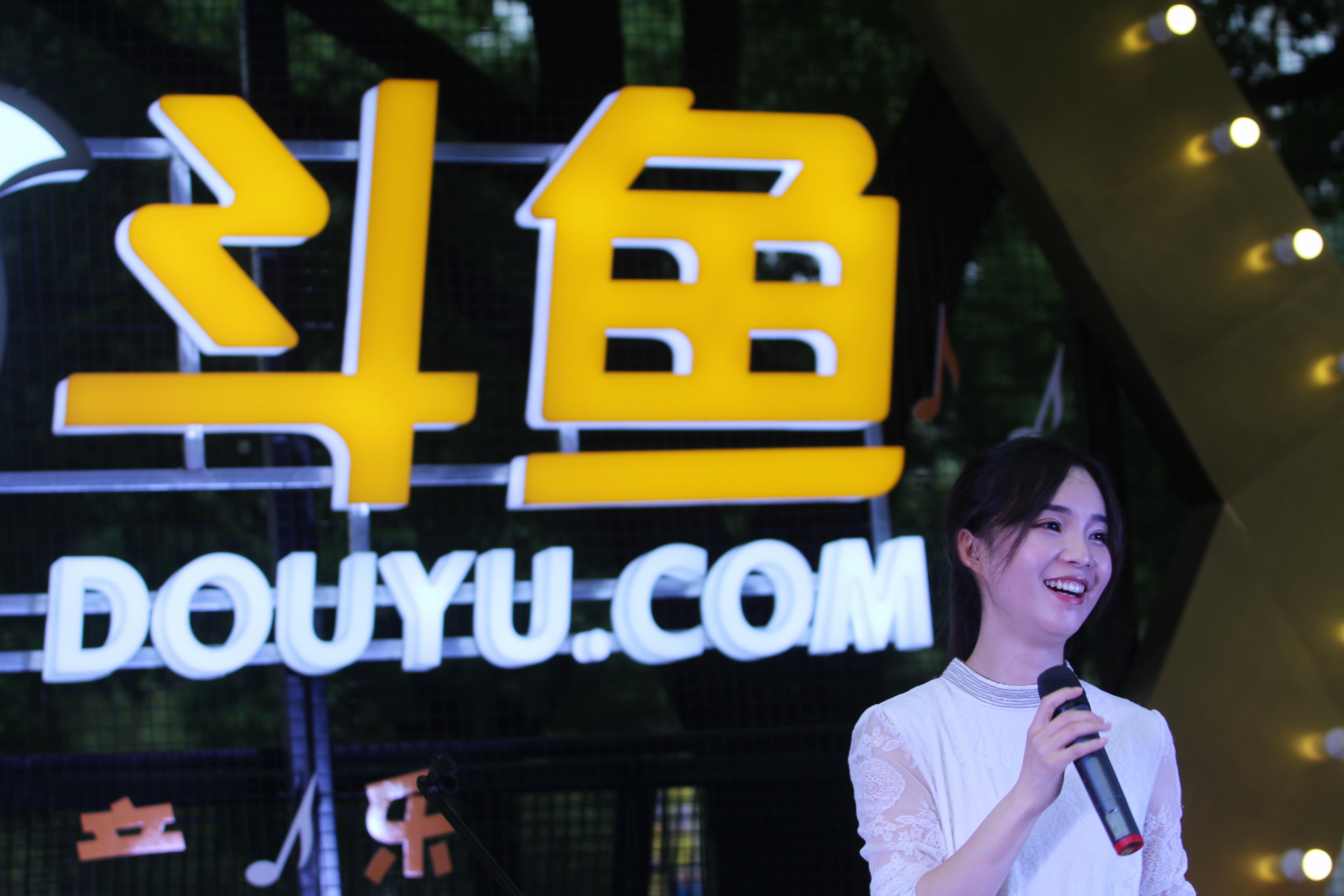 北京时间 7 月 17 日晚,斗鱼直播在美国纳斯达克上市,股票代码为