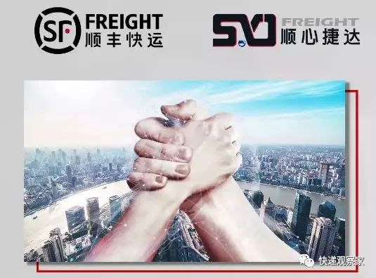 快运红人黄偲海出任顺心捷达掌门人,与顺丰快运融合提速__凤凰网