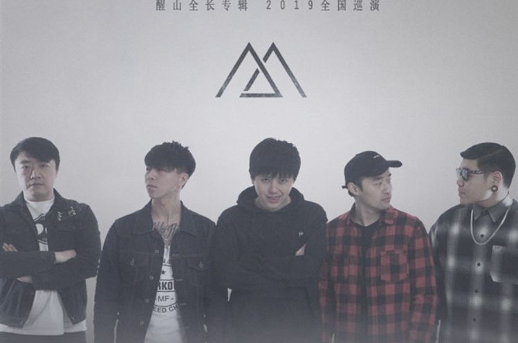《乐队的夏天》 | 他们回来了,但是他们却离开了_凤凰网
