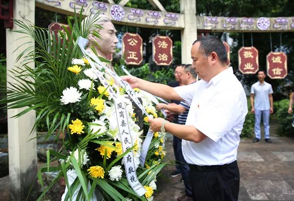 肖興國率隊赴重慶祭奠革命烈士胡有猷