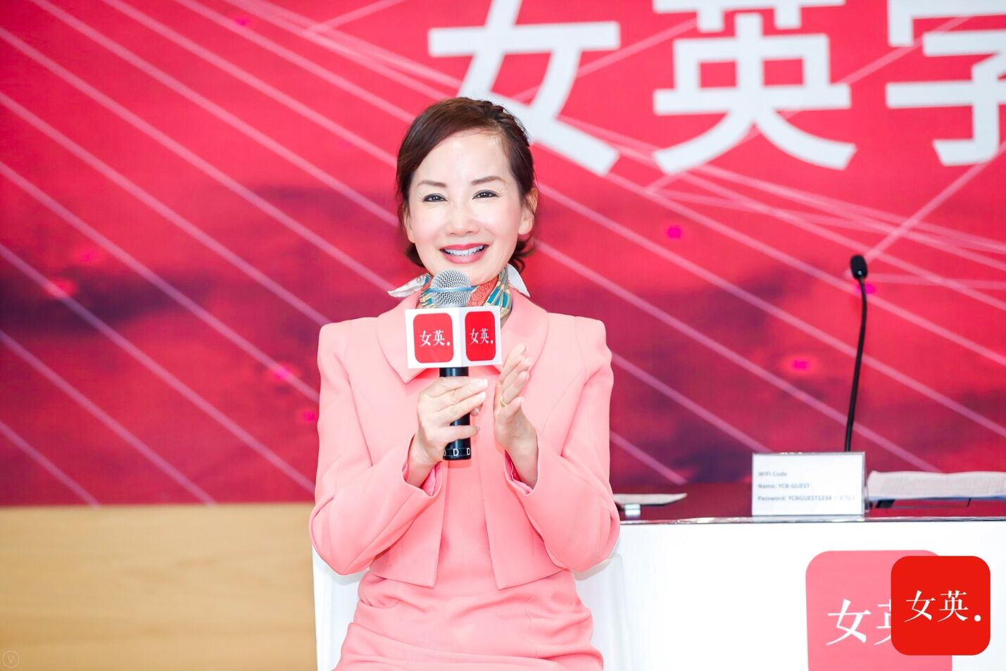 携程孙洁:科技创新为女性担任领导者提供更大机遇