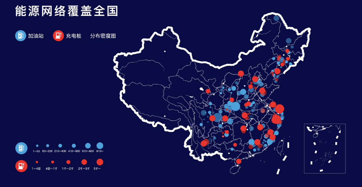 连接起能源消费者"车主端"和能源供给者"加油站/充电桩":其合作了全国