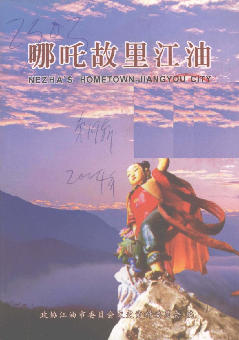 文章配图