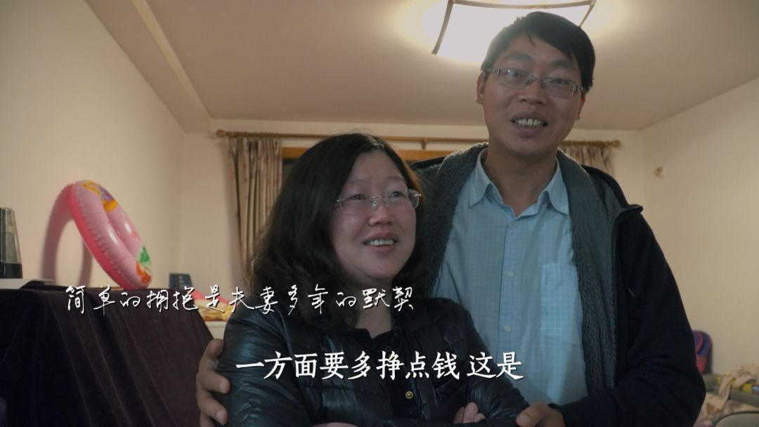 高学历出租车司机陈国丰和妻子. 受访者供图