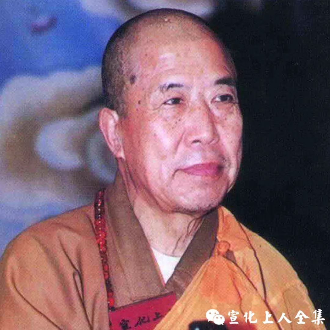 有的人来生做牛、做马、做畜生,就因为他不孝顺父母(宣化上人)__凤凰网
