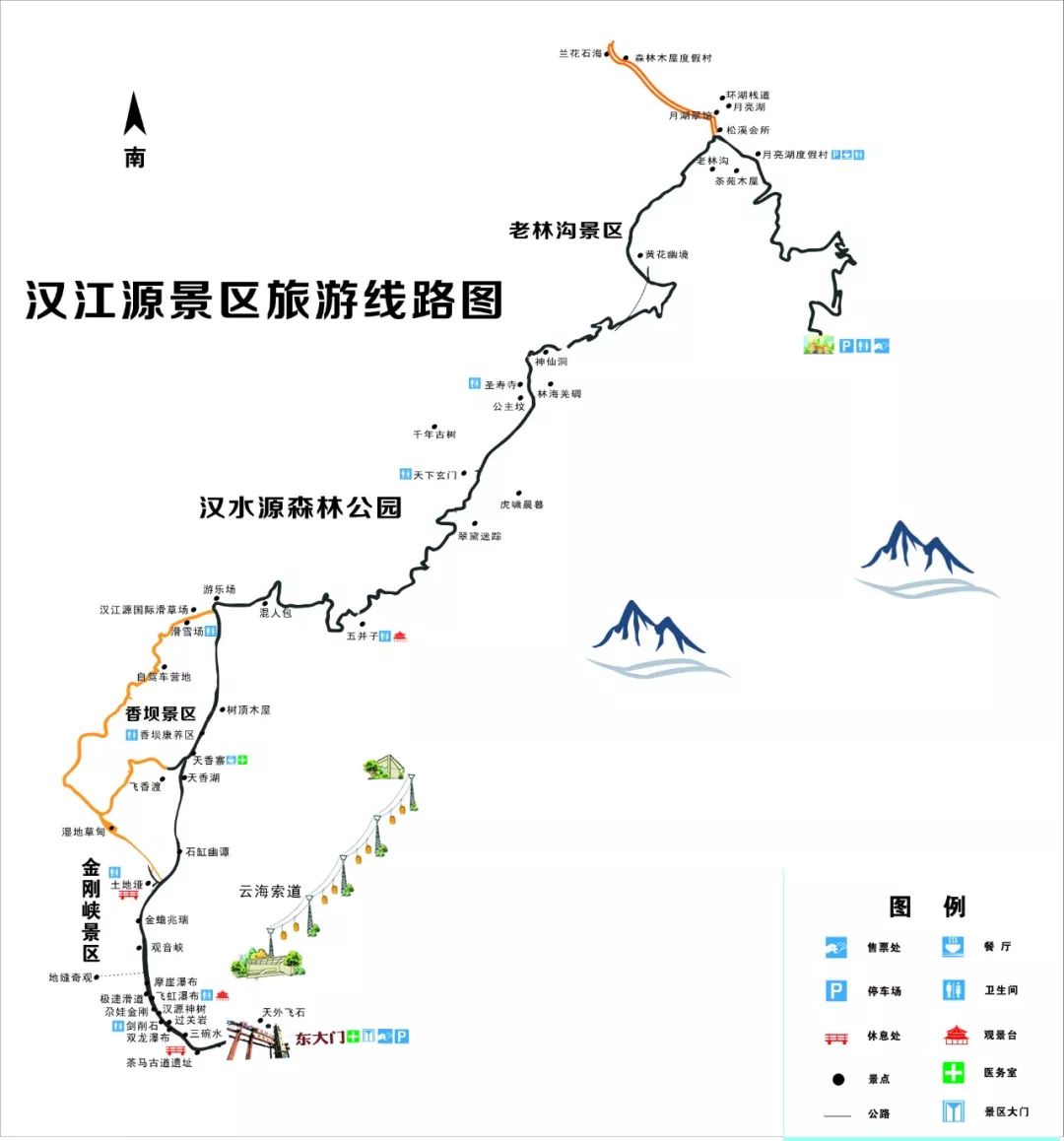 汉江源景区攻略图片