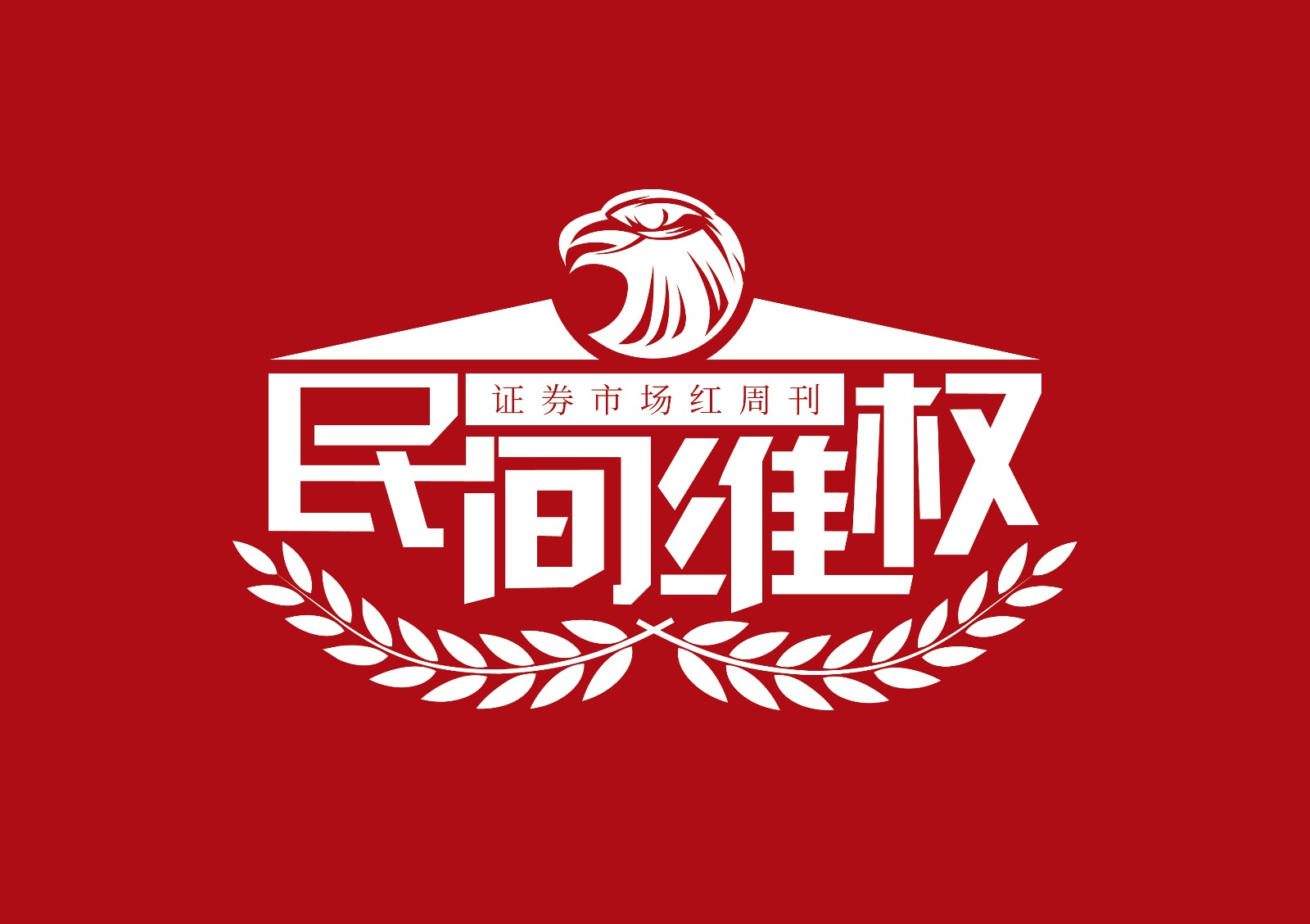 又有投资者胜诉祥源文化诉讼案最新进展