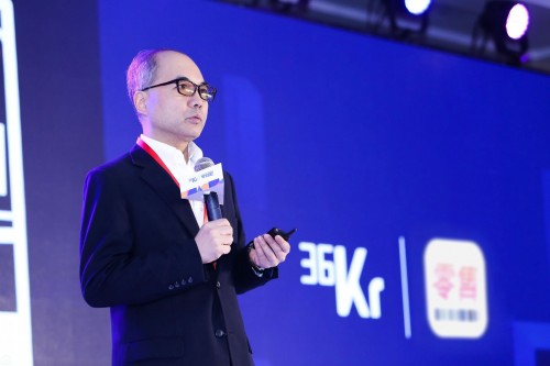 鲜生活总裁朱宏涛出席36氪wise大会 详解零售小业态解决之道