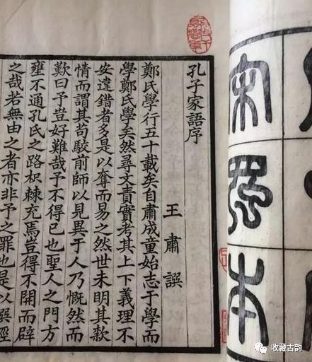 后印本 _ 後印本 読み方 _ 古籍的印刷工艺版本 – HUTRJM