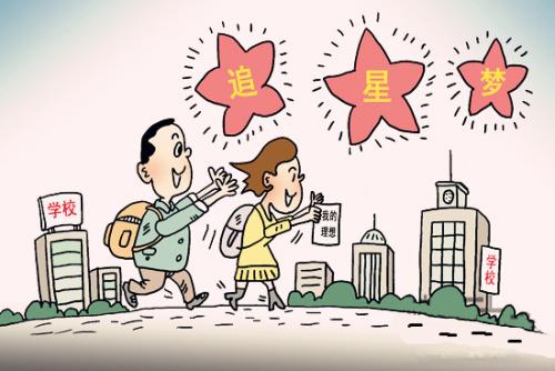 人为何要追星,喜欢需要理由吗?真爱他就不要打扰他