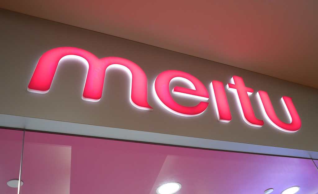 美图公司今年暴跌80%,千亿市值仅剩不足百亿 | 12月18日坏消息榜