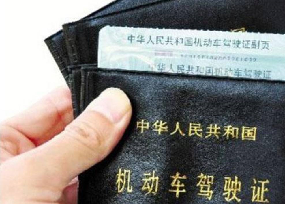 第二是在拿到驾驶证的六年以内,每年都没有扣到12分,那么你就可以申请